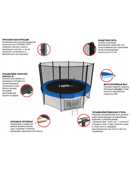 Батут UNIX line 8 ft outside (Blue)